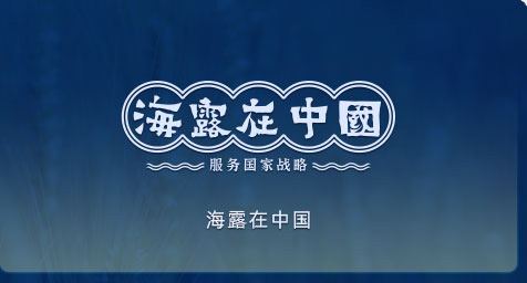 腾博会官网在中国