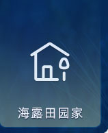 腾博会官网田园家