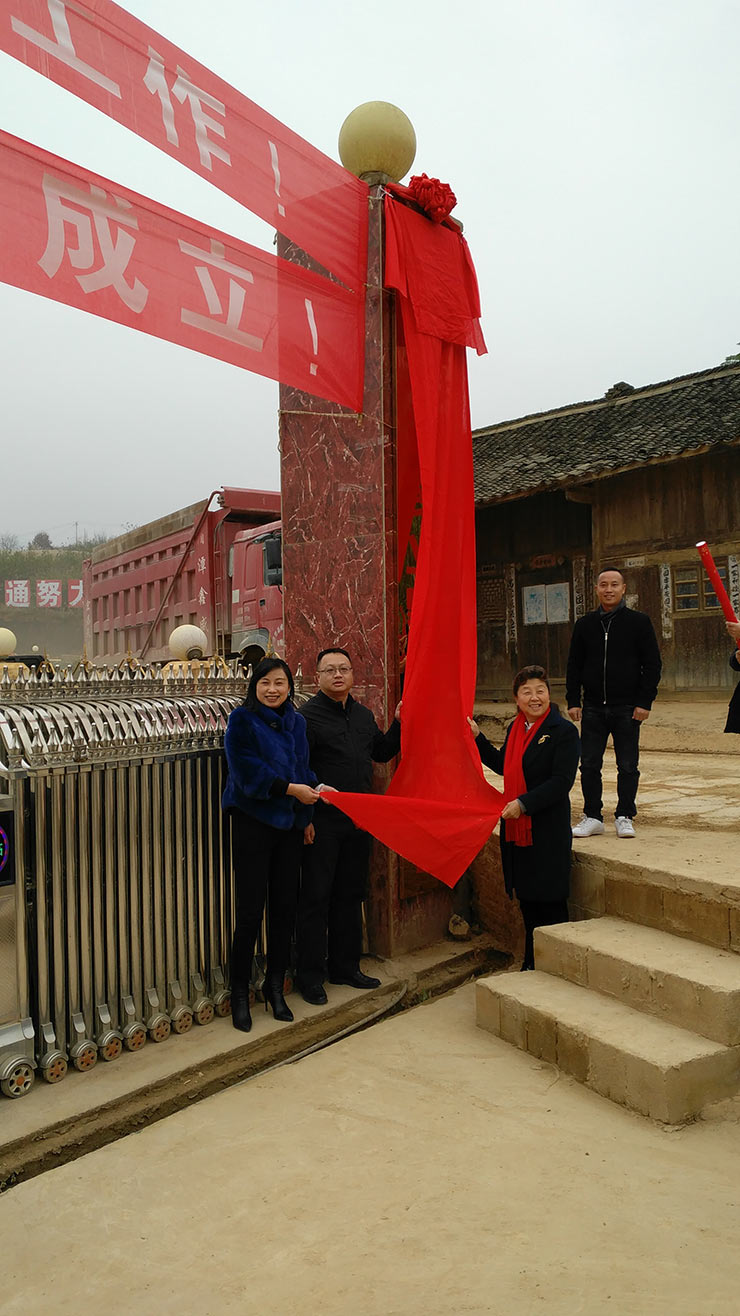 腾博会官网 - 诚信为本,专业服务!