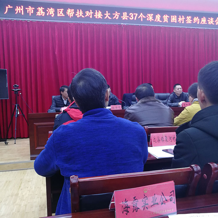 腾博会官网 - 诚信为本,专业服务!