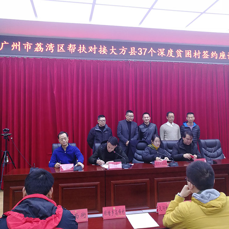 腾博会官网 - 诚信为本,专业服务!