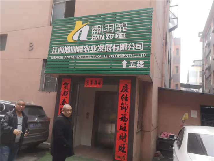 腾博会官网 - 诚信为本,专业服务!