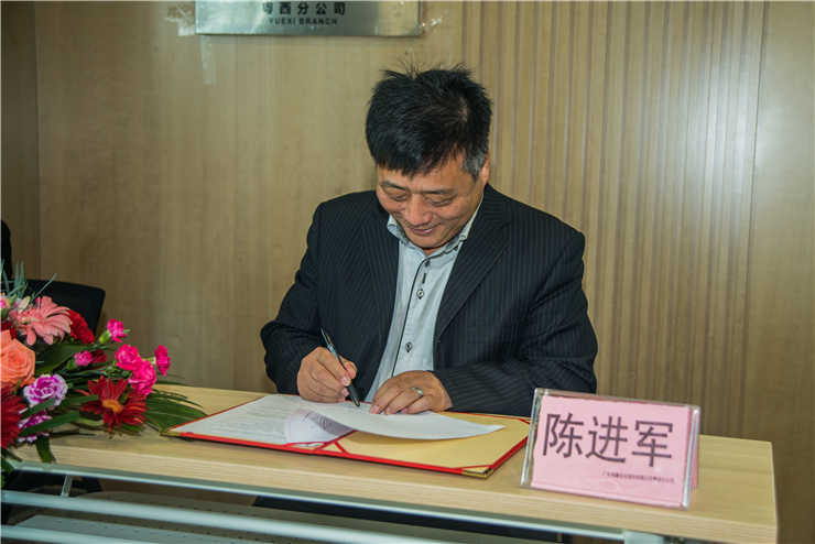 腾博会官网 - 诚信为本,专业服务!