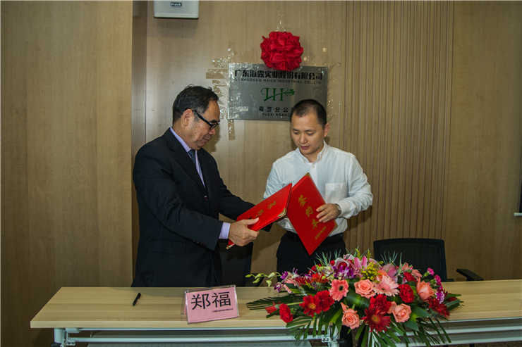 腾博会官网 - 诚信为本,专业服务!