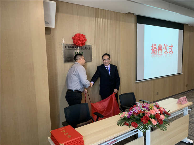 腾博会官网 - 诚信为本,专业服务!