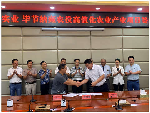 腾博会官网 - 诚信为本,专业服务!