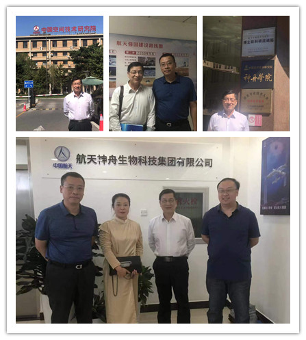 腾博会官网 - 诚信为本,专业服务!