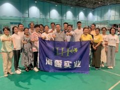 腾博会官网实业进杏装健全团建”羽毛球赛活动