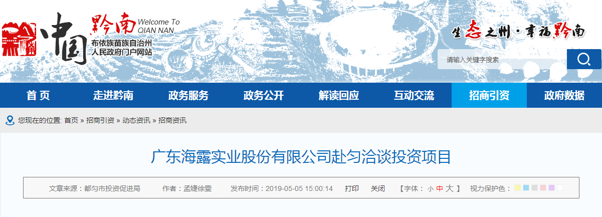 腾博会官网 - 诚信为本,专业服务!