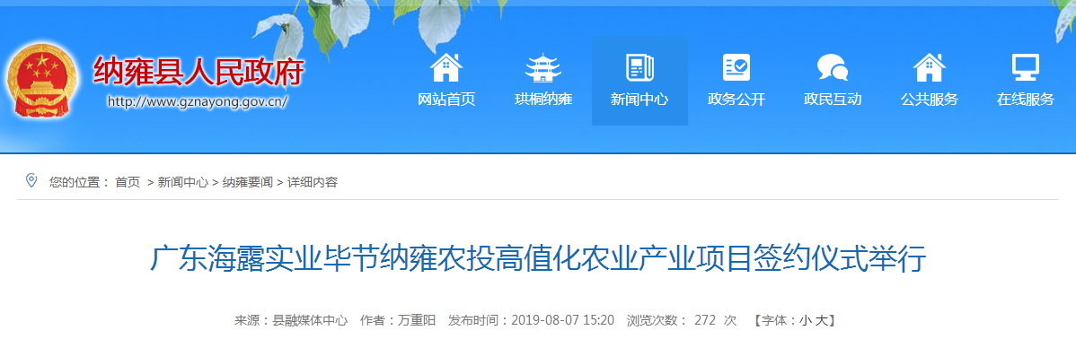 腾博会官网 - 诚信为本,专业服务!