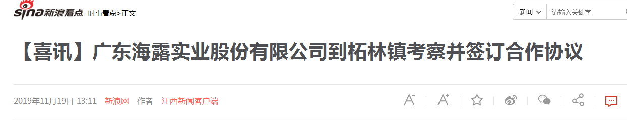 腾博会官网 - 诚信为本,专业服务!