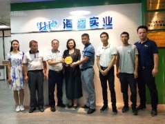 党建助扶见实效，镇村感恩赠牌匾