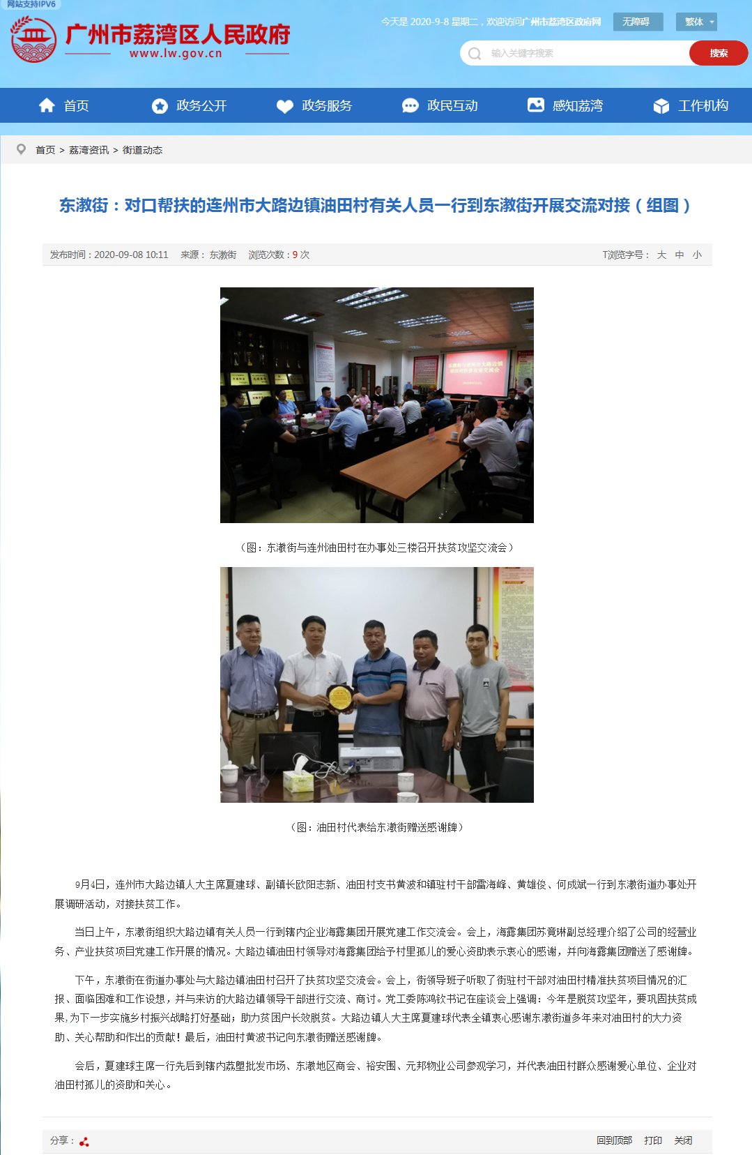 腾博会官网 - 诚信为本,专业服务!