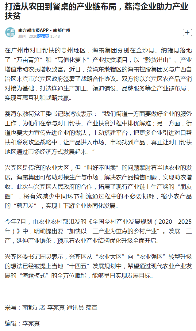 腾博会官网 - 诚信为本,专业服务!