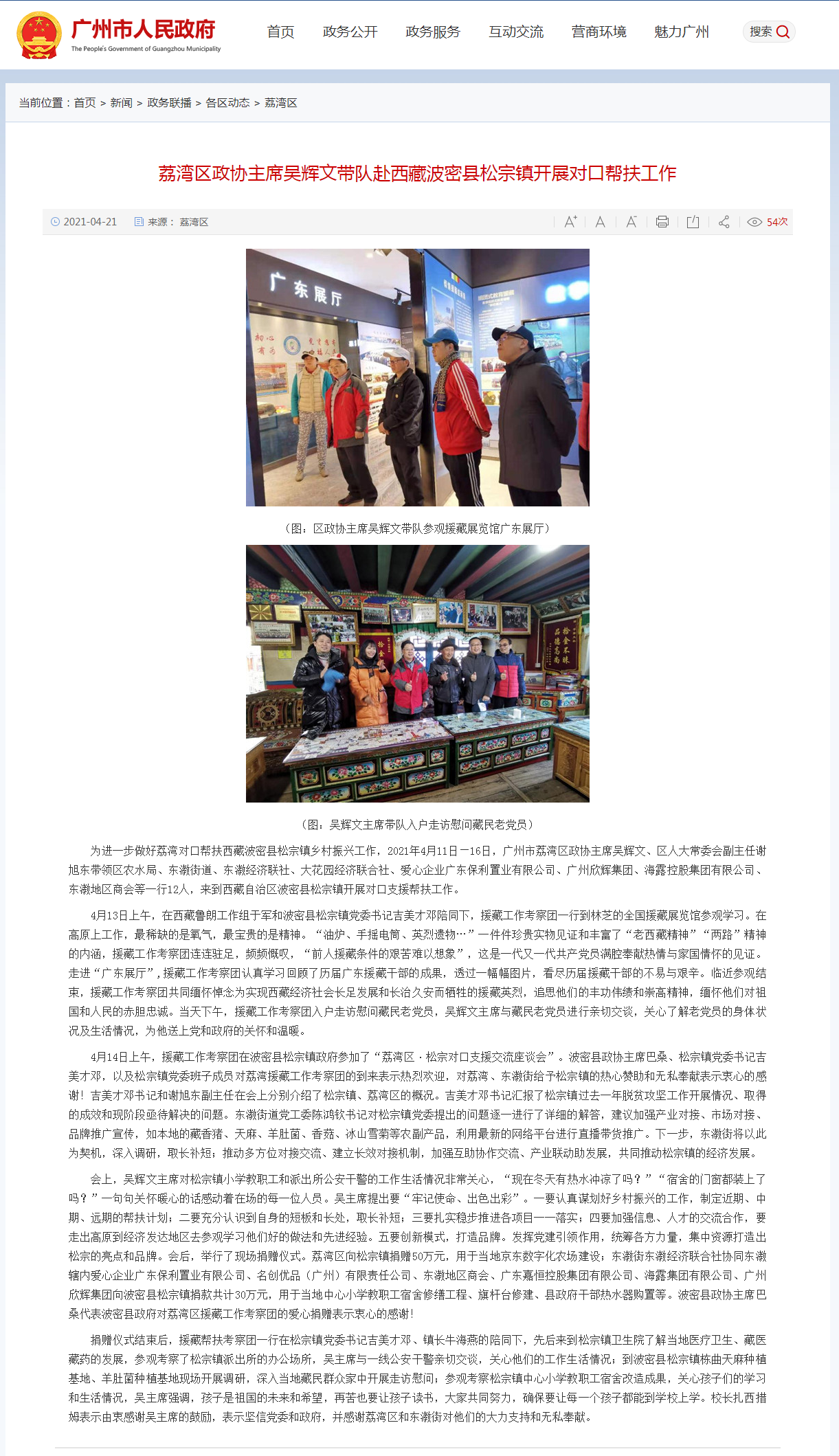 腾博会官网 - 诚信为本,专业服务!