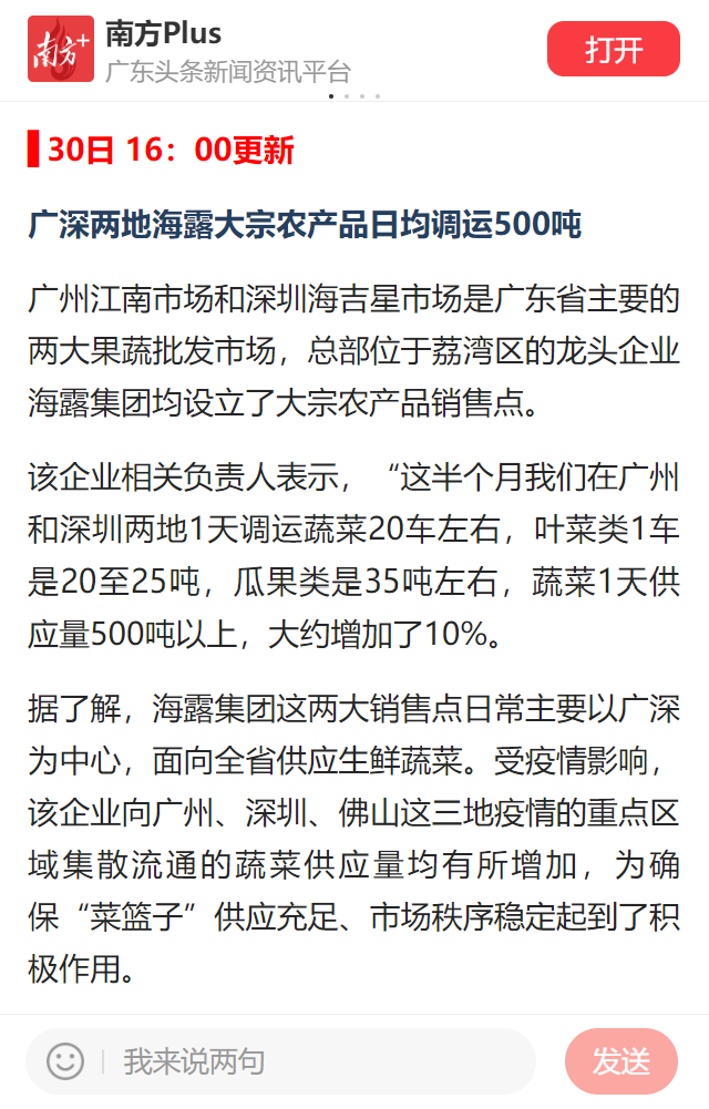 腾博会官网 - 诚信为本,专业服务!