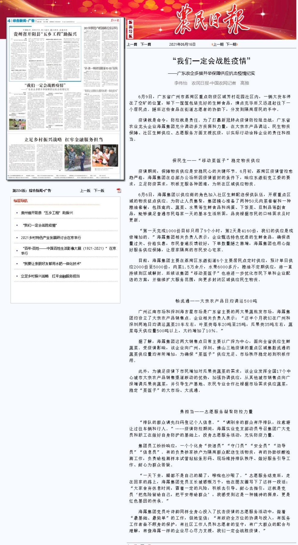 腾博会官网 - 诚信为本,专业服务!