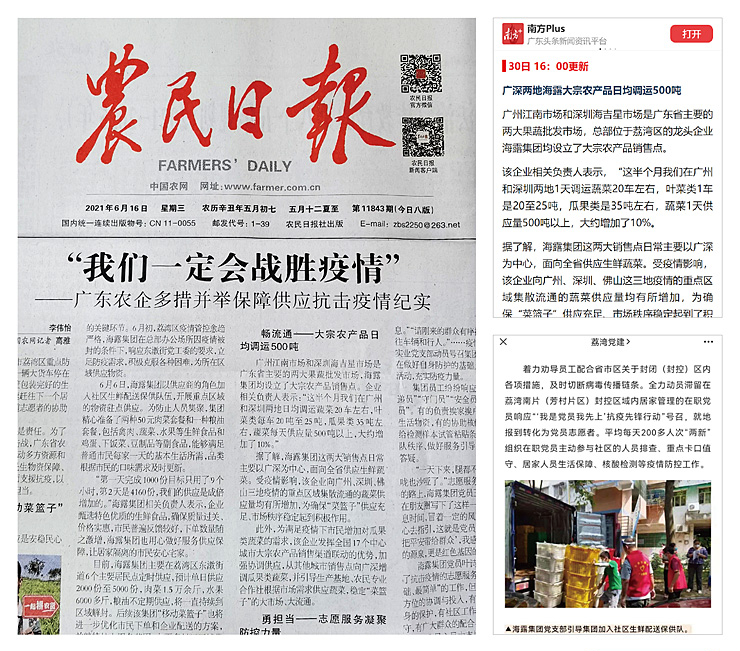 腾博会官网 - 诚信为本,专业服务!