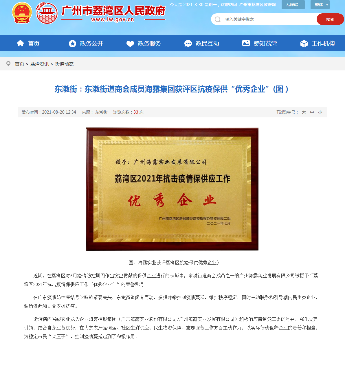 腾博会官网 - 诚信为本,专业服务!