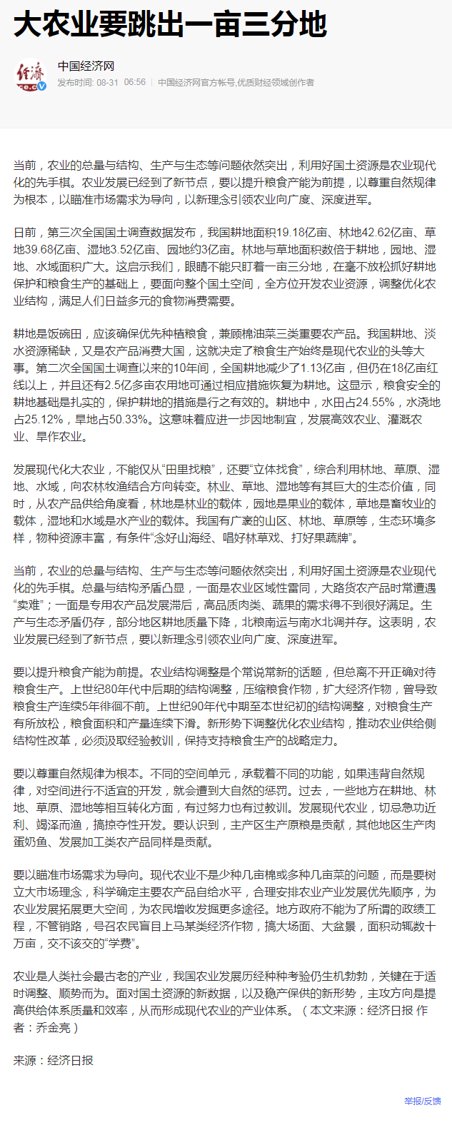 腾博会官网 - 诚信为本,专业服务!