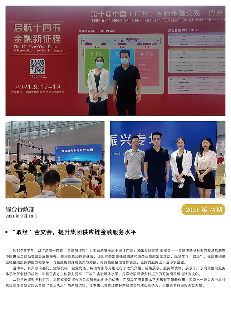 腾博会官网 - 诚信为本,专业服务!