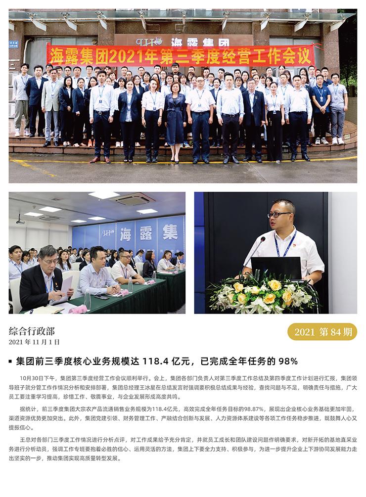 腾博会官网 - 诚信为本,专业服务!