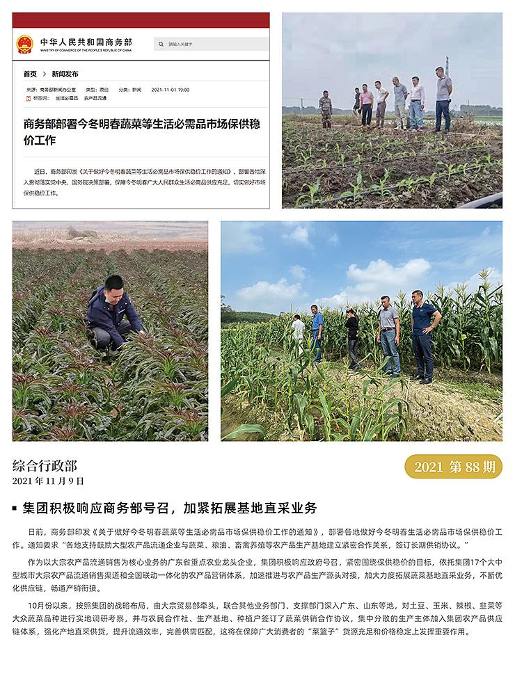 腾博会官网 - 诚信为本,专业服务!