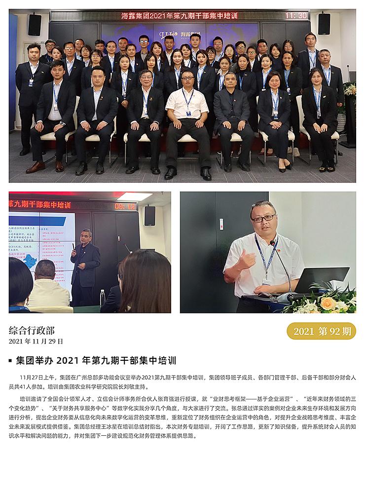 腾博会官网 - 诚信为本,专业服务!