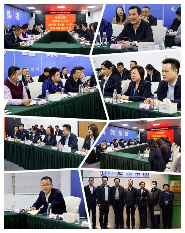 腾博会官网 - 诚信为本,专业服务!