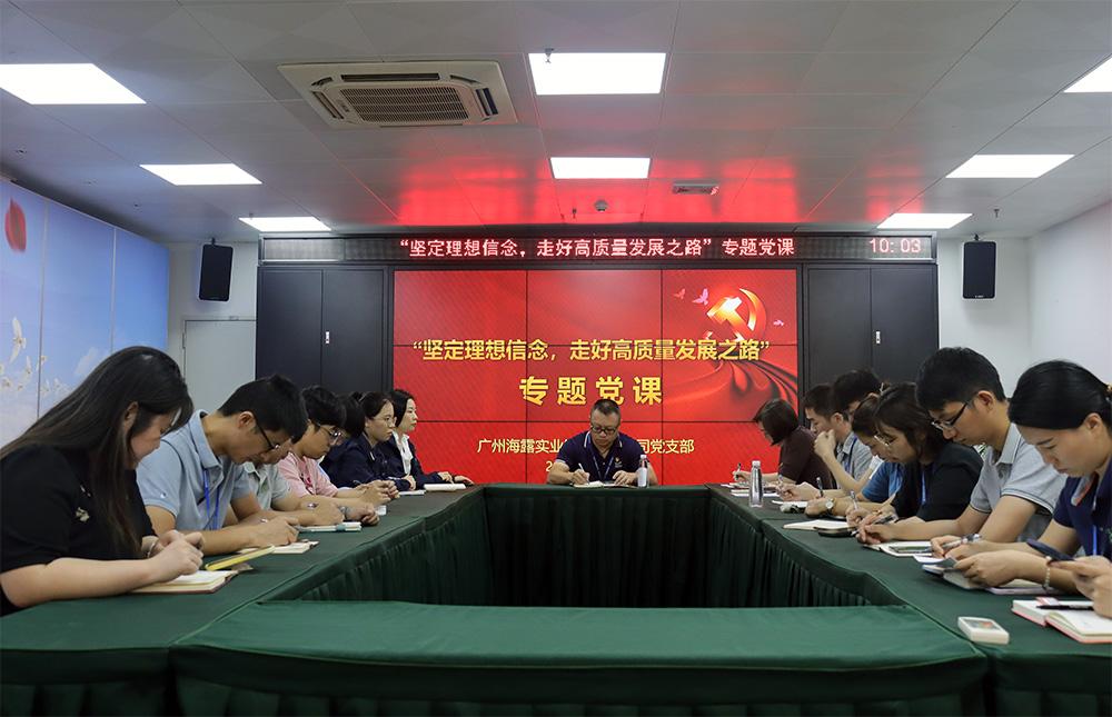 腾博会官网 - 诚信为本,专业服务!