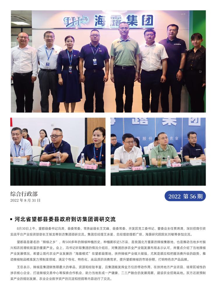 腾博会官网 - 诚信为本,专业服务!