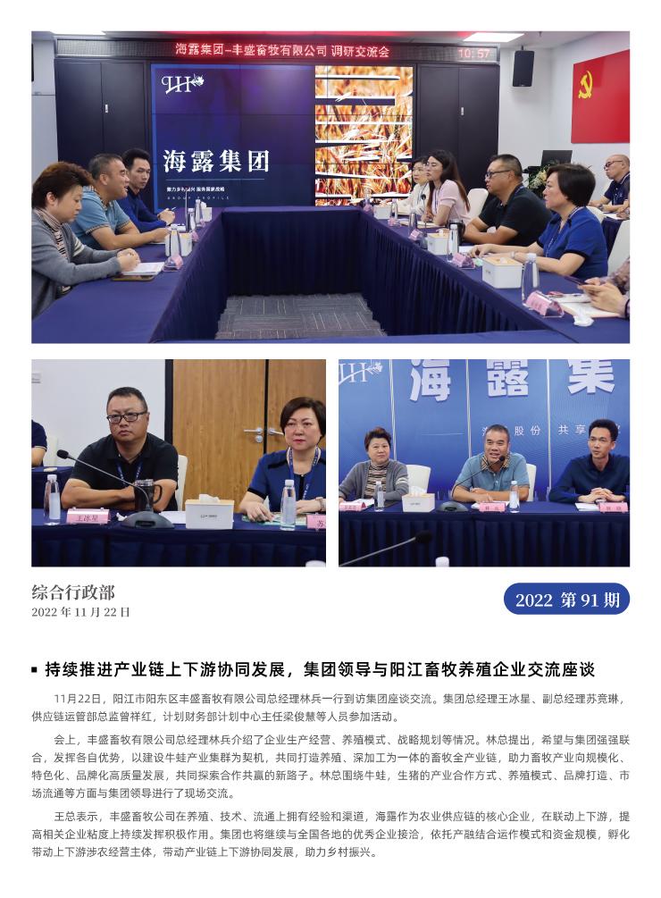 腾博会官网 - 诚信为本,专业服务!