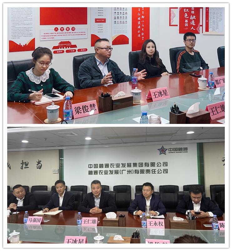 腾博会官网 - 诚信为本,专业服务!