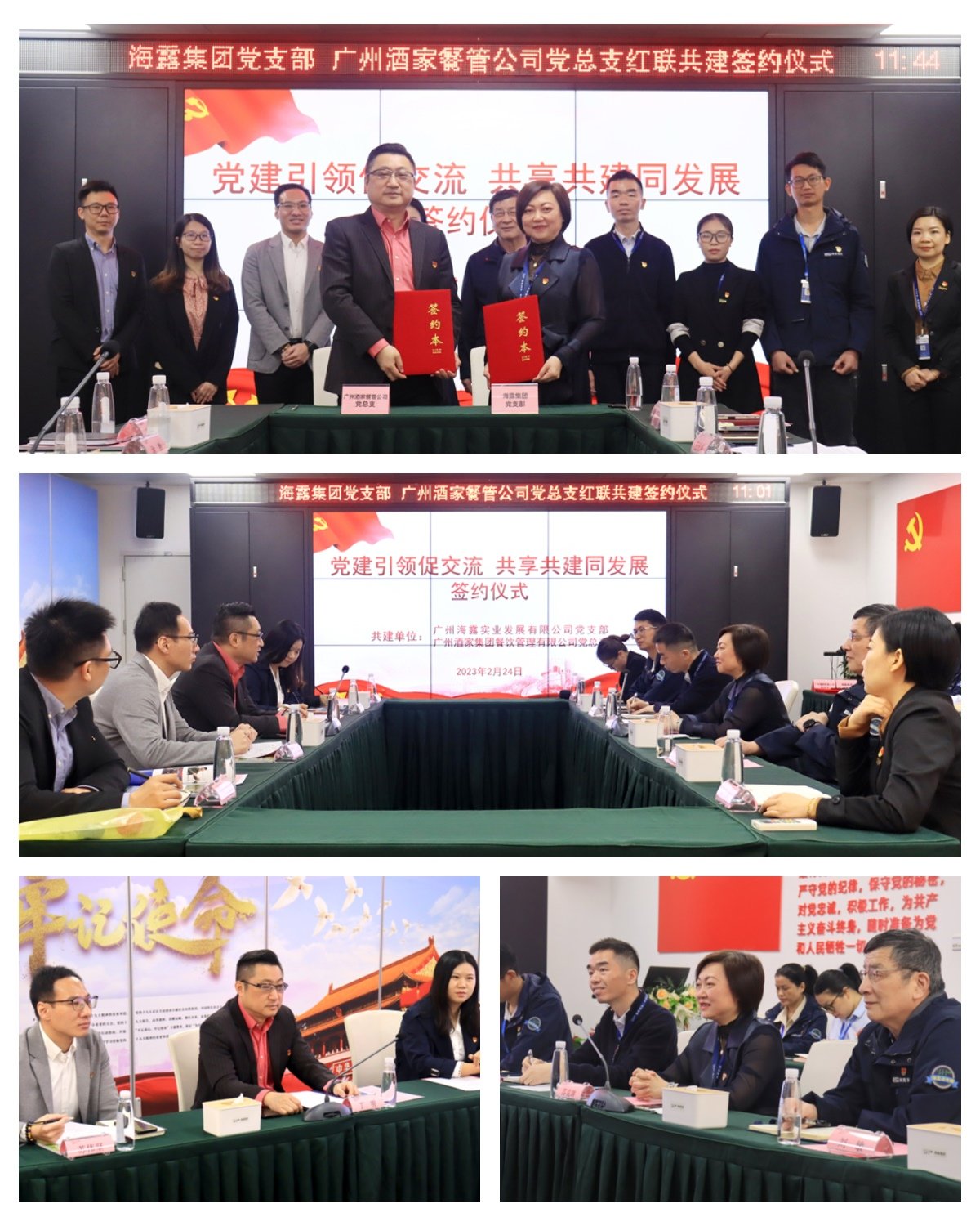 腾博会官网 - 诚信为本,专业服务!