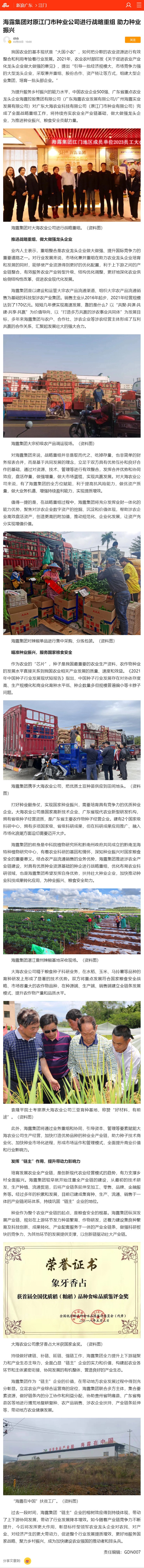 腾博会官网 - 诚信为本,专业服务!