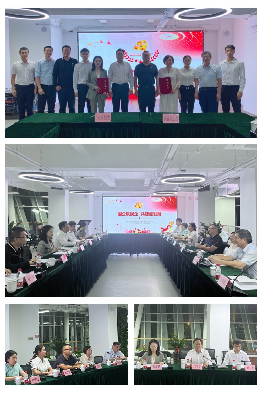 腾博会官网 - 诚信为本,专业服务!