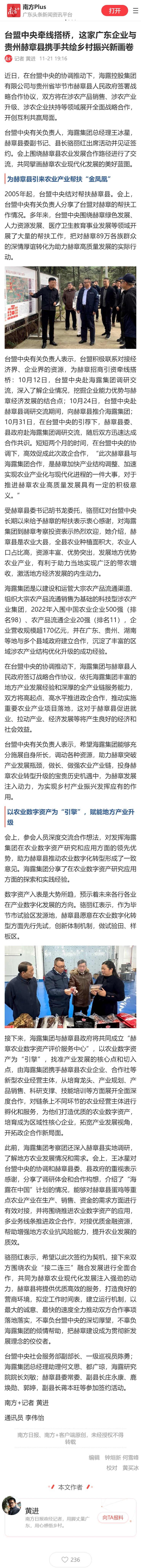 腾博会官网 - 诚信为本,专业服务!