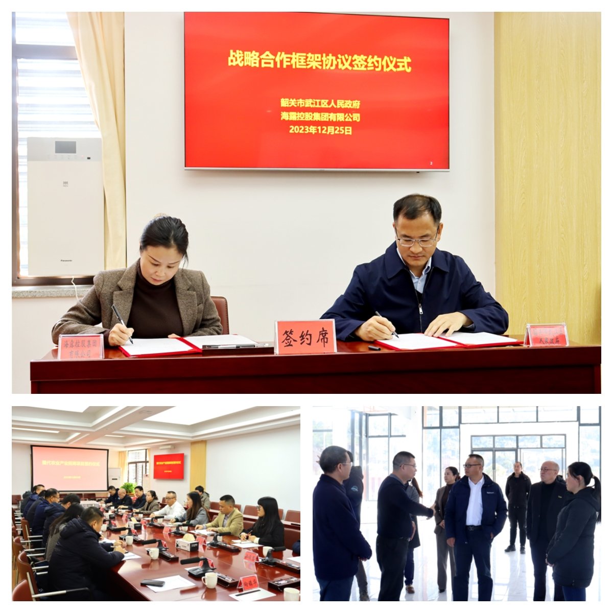 腾博会官网 - 诚信为本,专业服务!