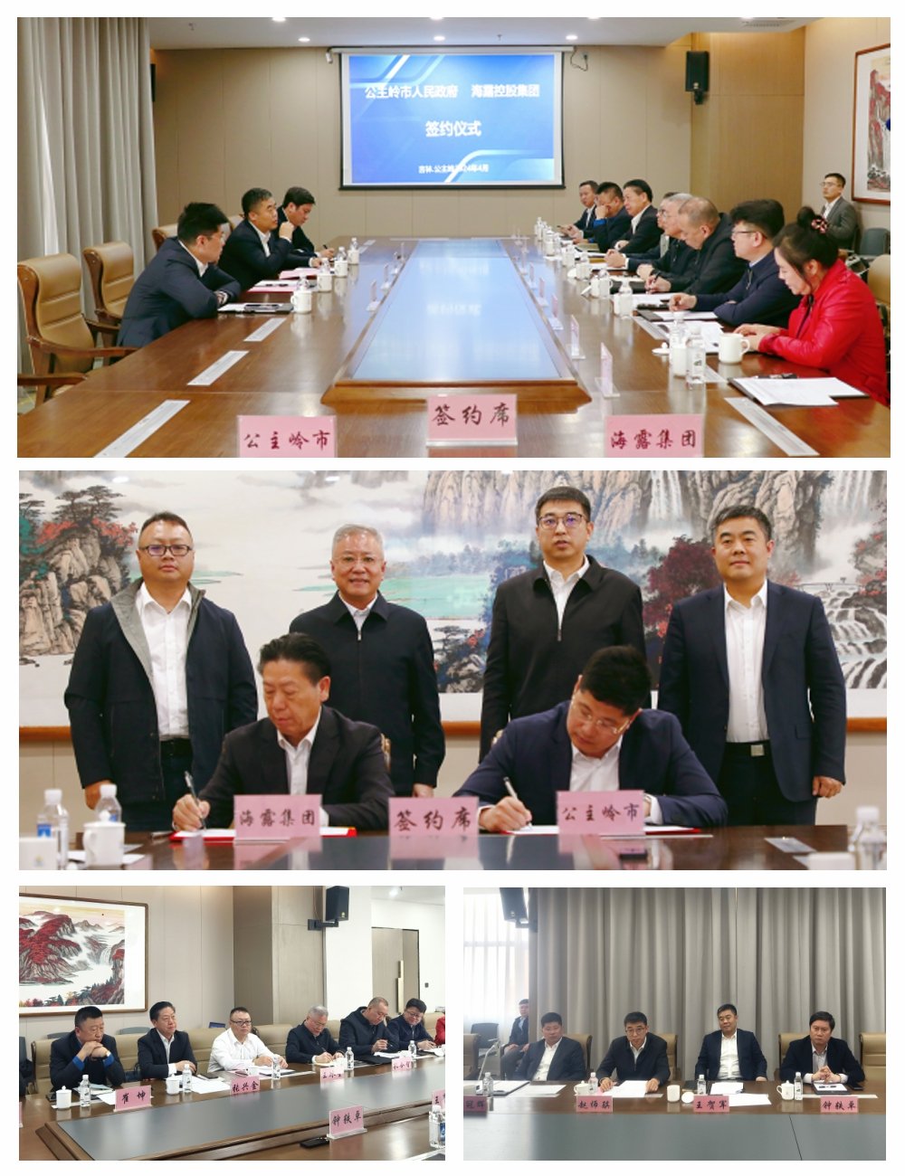 腾博会官网 - 诚信为本,专业服务!