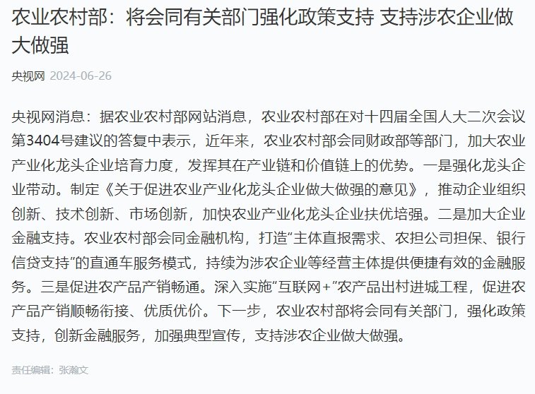 腾博会官网 - 诚信为本,专业服务!