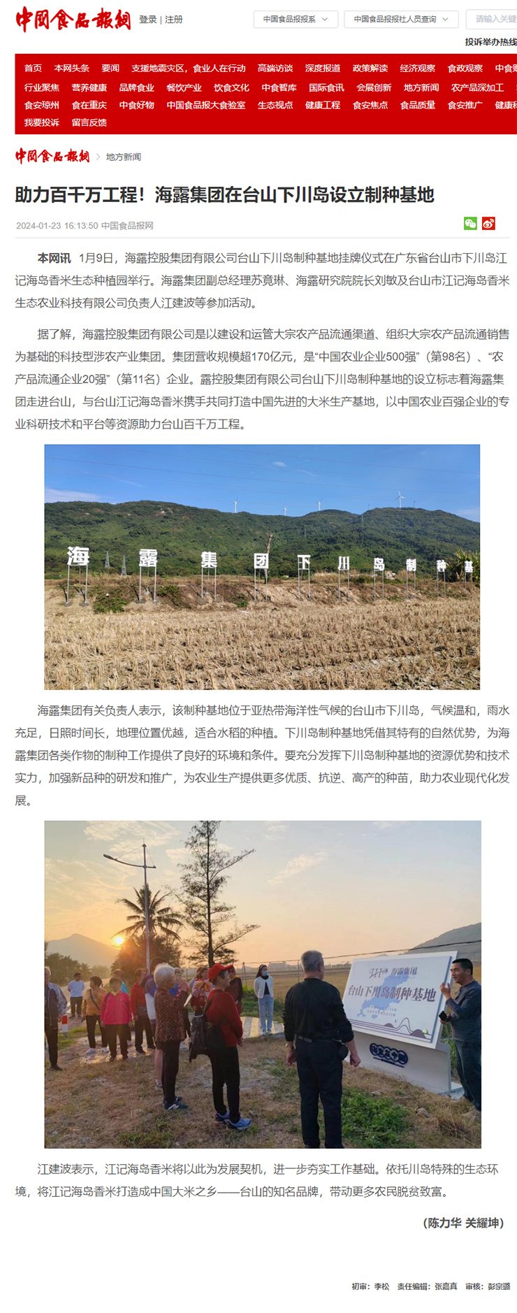 腾博会官网 - 诚信为本,专业服务!