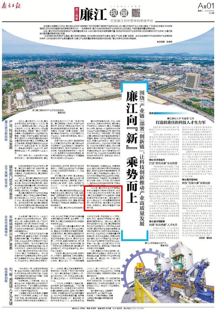 腾博会官网 - 诚信为本,专业服务!