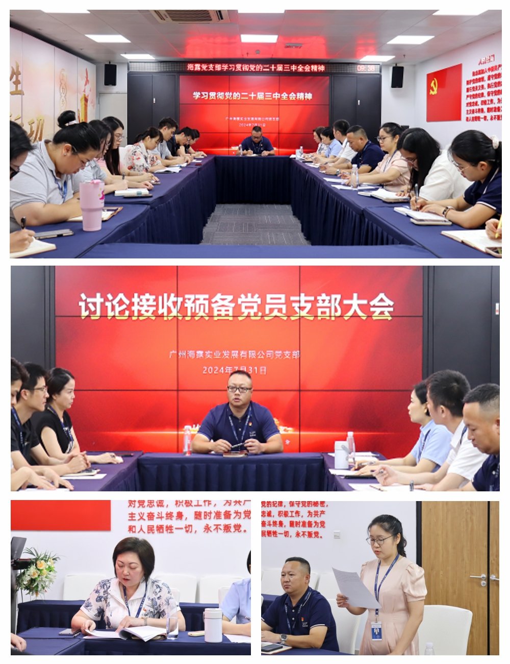 腾博会官网 - 诚信为本,专业服务!