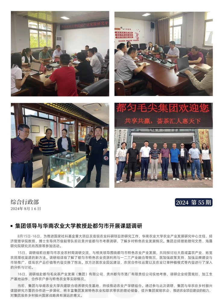 腾博会官网 - 诚信为本,专业服务!