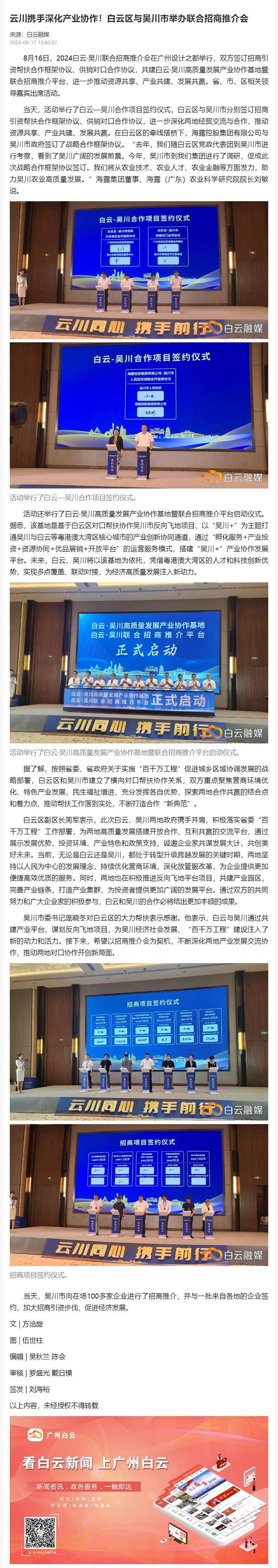 腾博会官网 - 诚信为本,专业服务!