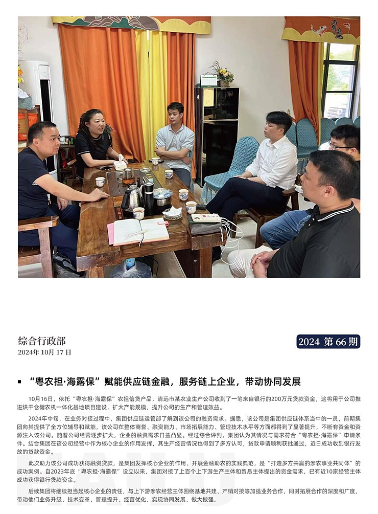 腾博会官网 - 诚信为本,专业服务!