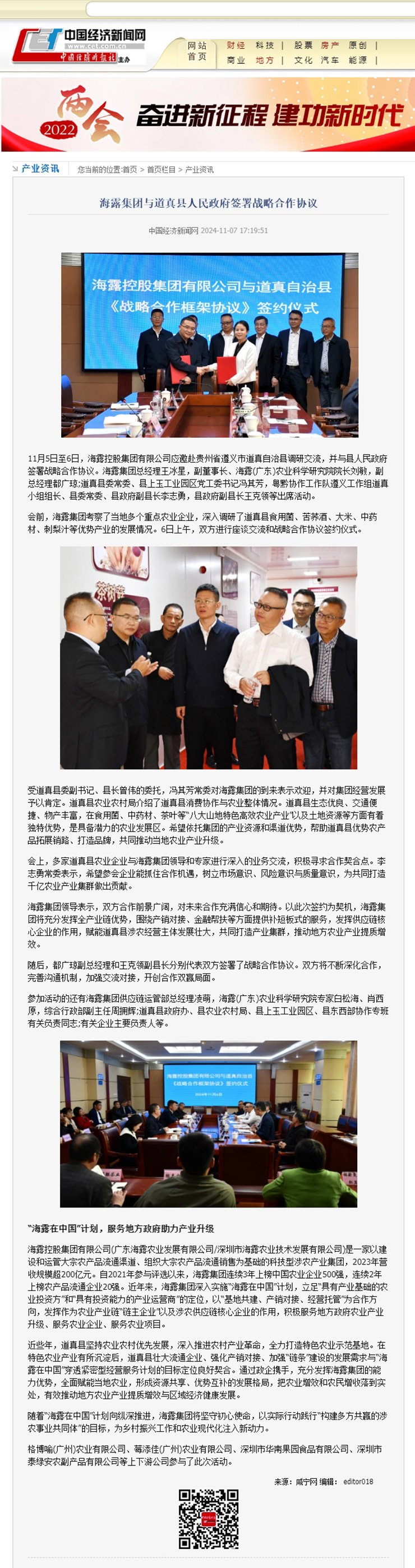 腾博会官网 - 诚信为本,专业服务!