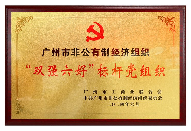 腾博会官网 - 诚信为本,专业服务!