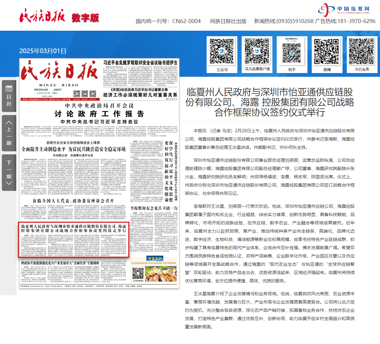 腾博会官网 - 诚信为本,专业服务!