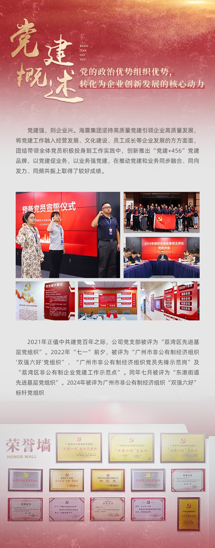 腾博会官网 - 诚信为本,专业服务!